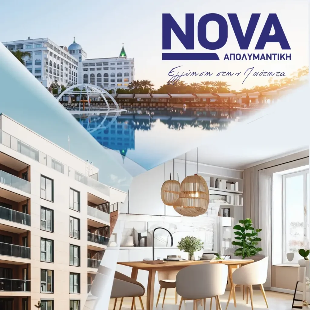 NOVA Απολυμαντική